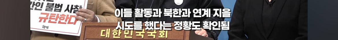 ??: 총선 전에 간첩 만들면 됨ㅋㅋㅋㅋ | 인스티즈