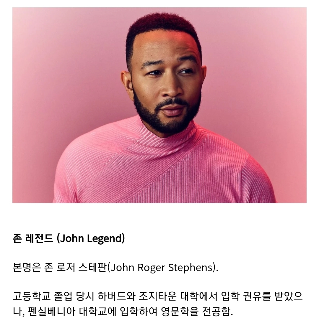 할리우드에서 엑셀이랑 파워포인트 제일 잘 한다는 연예인 | 인스티즈