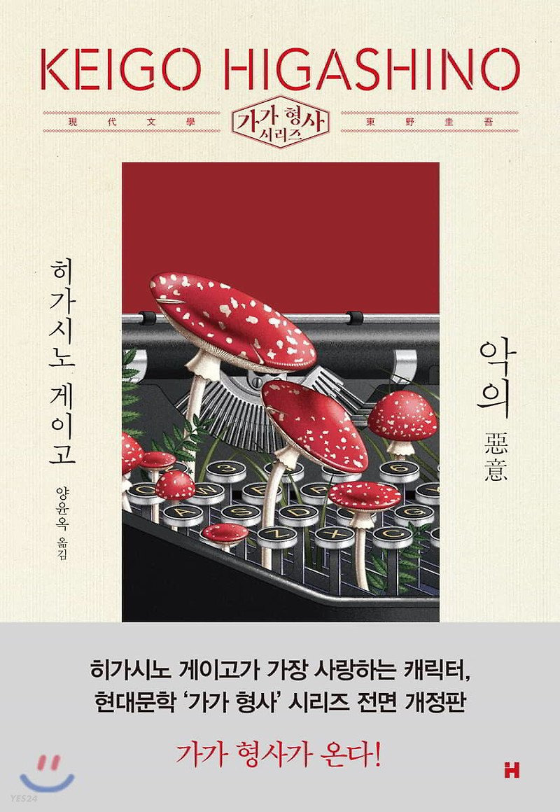 이제 막 독서를 시작해보려는 사람들을 위한 팁 | 인스티즈