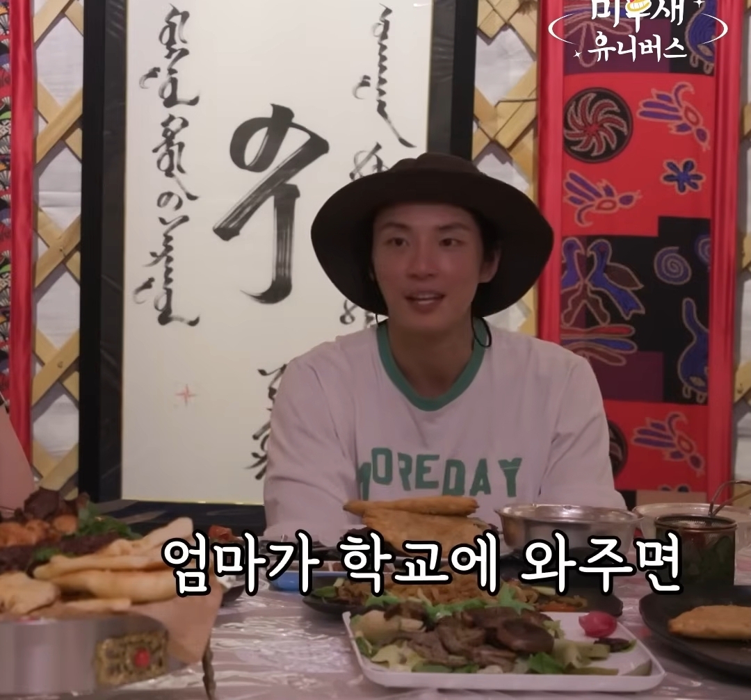 처음 밝히는 윤시윤의 가정사 | 인스티즈