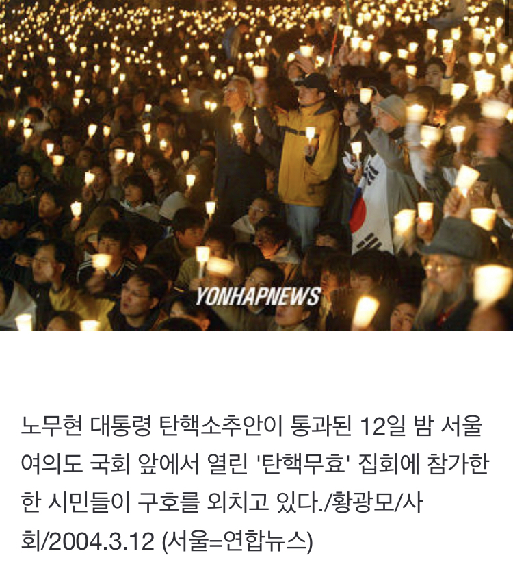 이낙연 좋은 사람 아니야? 문재인 오른팔이잖아 | 인스티즈