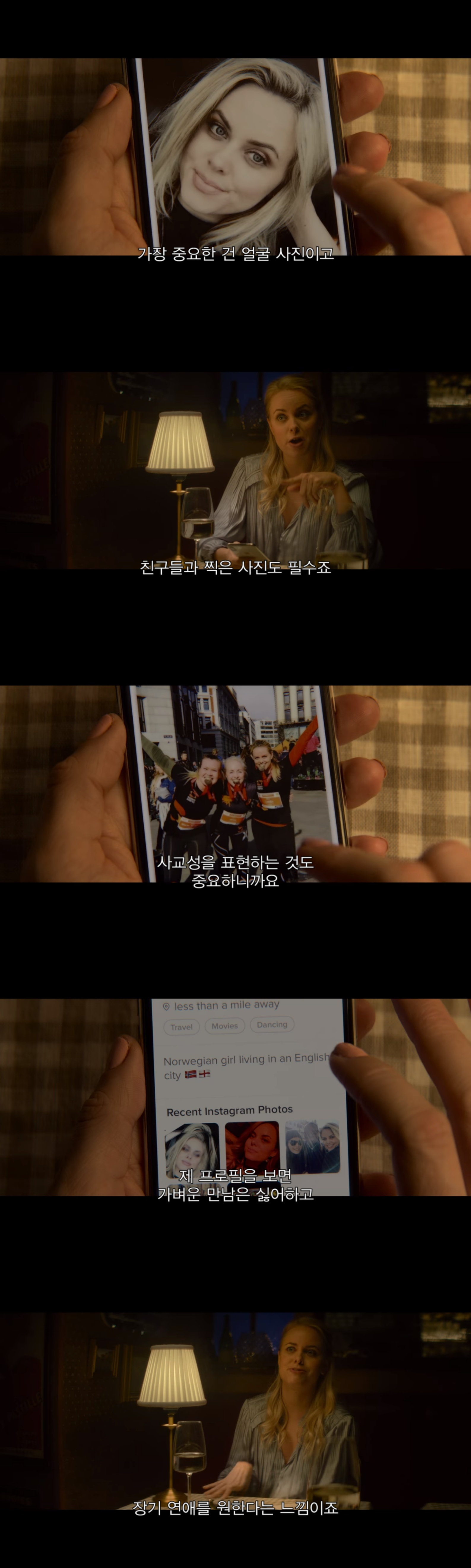 틴더에서 만난 남자랑 사귀게 됐는데 어느날 새벽에 사진과 동영상이 하나 도착했다 - 악플달면 쩌리쩌려버려 - ＊여성시대＊ 차분한  20대들의 알흠다운 공간