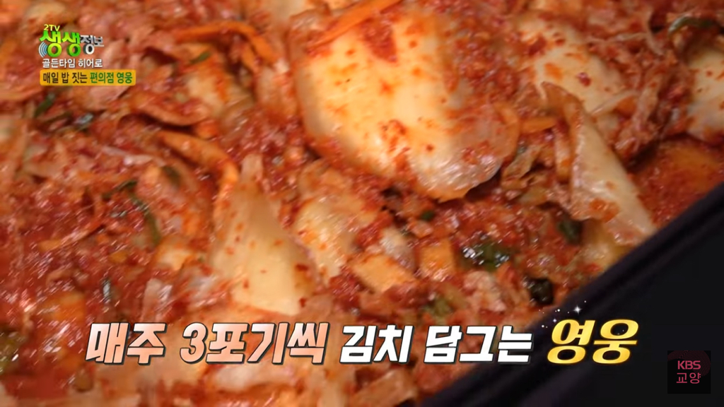 손님들을 위해 매일 밥 짓는 편의점 사장님 | 인스티즈