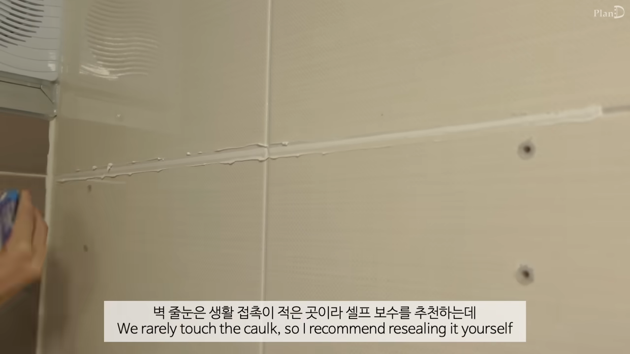 야무지다는 반응 많은 어떤 브이로거의 화장실 셀프 보수 (스압주의) | 인스티즈