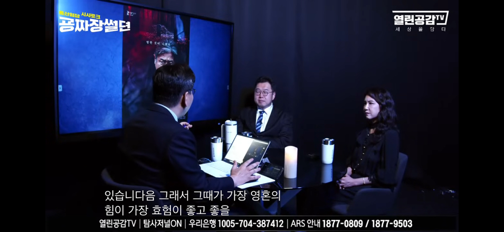 윤석열, 핑크 그리고 일본 | 인스티즈