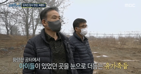 화성식물원 이미지