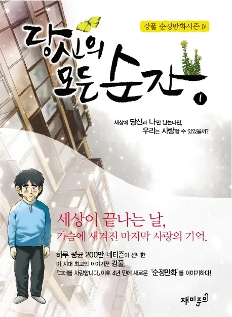 원헌 이미지