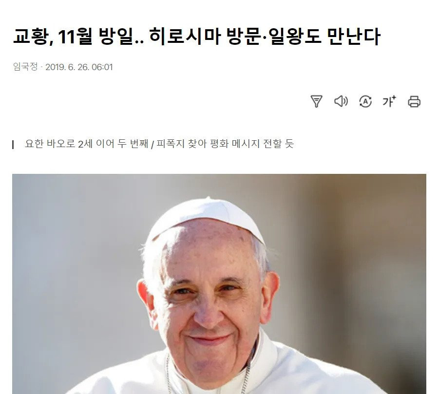 세계 '유일' 핵맞은 민족 타이틀을 지킬라고ㅋ 일본정부가 노력했던 사건 | 인스티즈