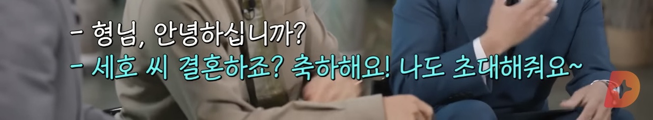 연예계는 조세호 결혼식을 간사람과 못간 사람으로 나뉜다, 그리 기록될것 | 인스티즈