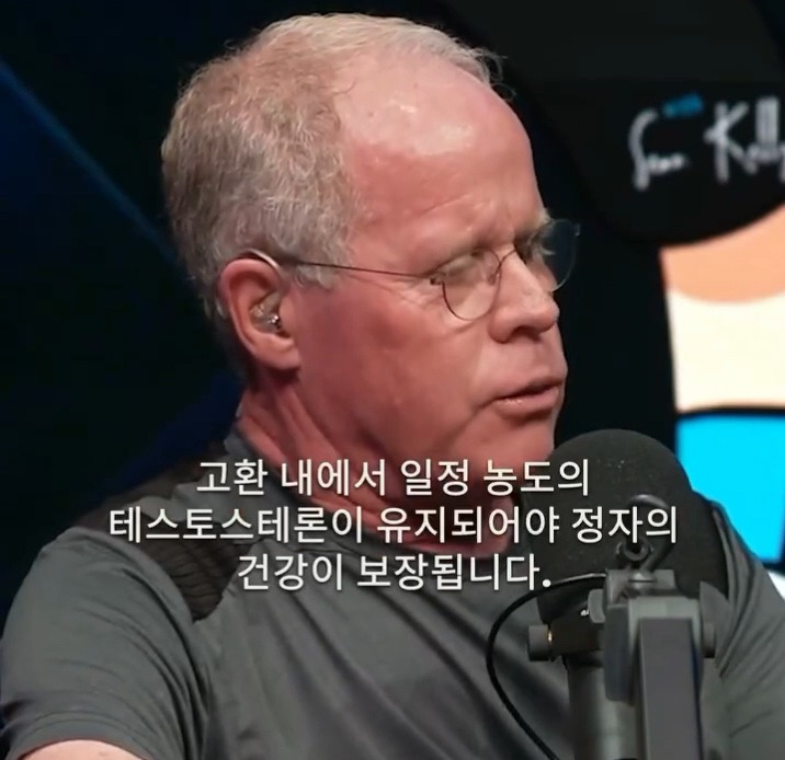 호르몬 전문가 : 대부분의 유산은 정자가 문제 | 인스티즈
