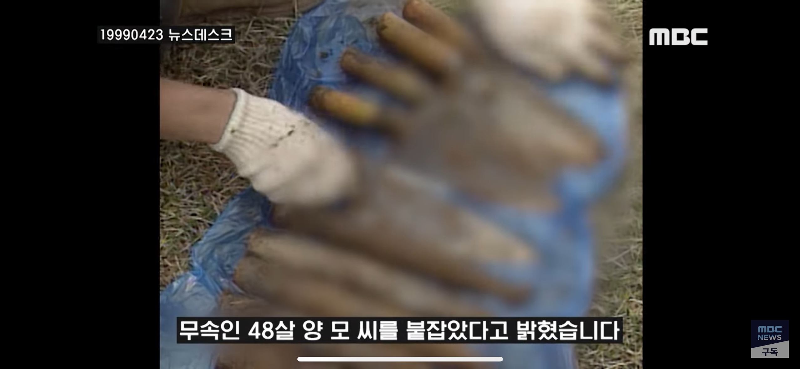 '파묘' 영화 속 쇠말뚝과 식칼 25년전 이순신 장군 묘에서도 (조선 왕릉에서도 출토) | 인스티즈