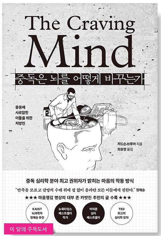 연휴 동안 무슨 책 읽을 거야? | 인스티즈