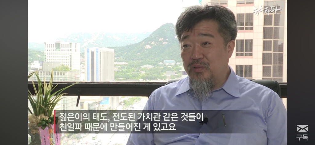 친일파 후손들은 어떻게 지낼까? 친일과 망각 | 인스티즈