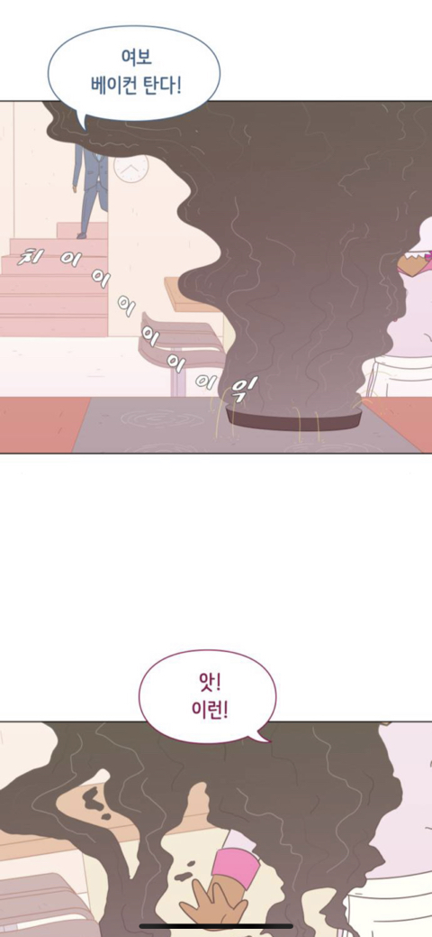 샘과.매기는 . 평범한. 동네에서 . 평범한 가정을 꾸리는 평범한 부부다. 그들이 쓰는. 마스크도, 그들 곁에 있는 이웃들도 #평범 | 인스티즈