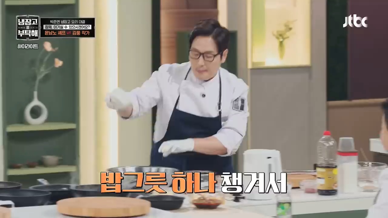 [냉부해] 또 한번 셰프들 벽을 느끼게 하는 김풍요리 | 인스티즈