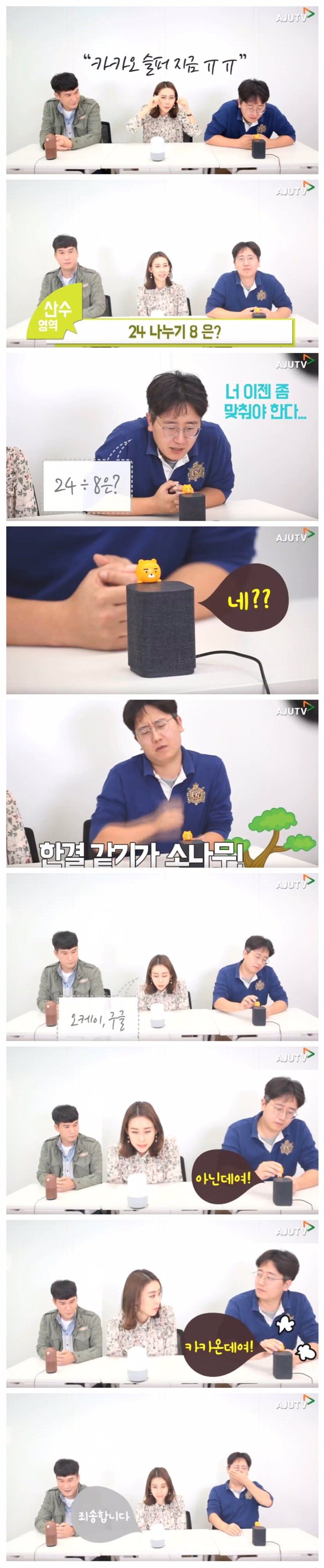 임진왜란아~ 엄마 아빠가 깨우지 않아도 스스로 일어난거야?..jpg | 인스티즈