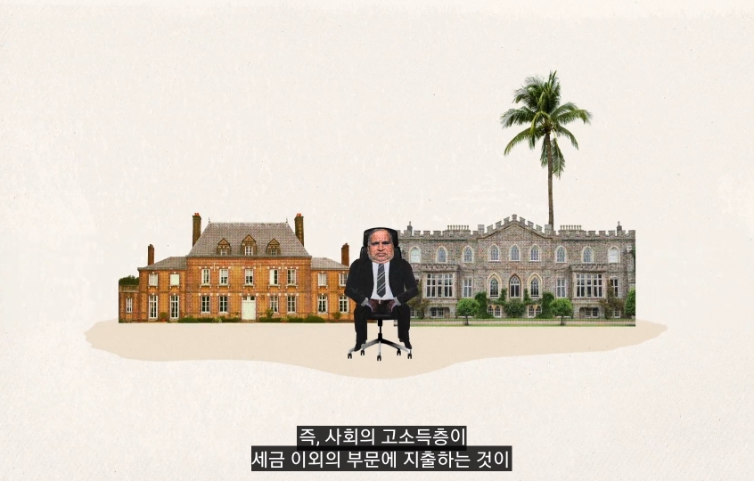 낙수효과는 정말 효과가 있을까? | 인스티즈