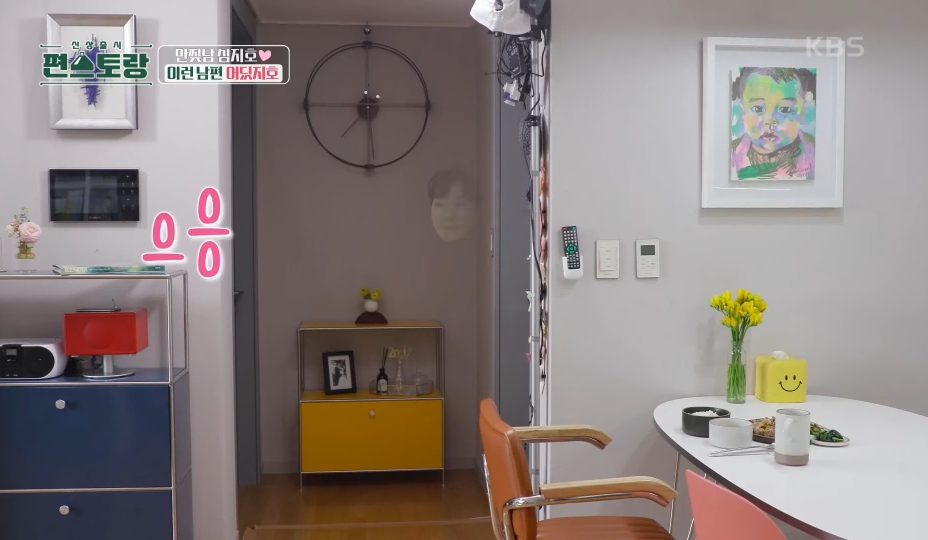 [편스토랑] 가족을 위한 알람대로 움직이는 심지호 | 인스티즈