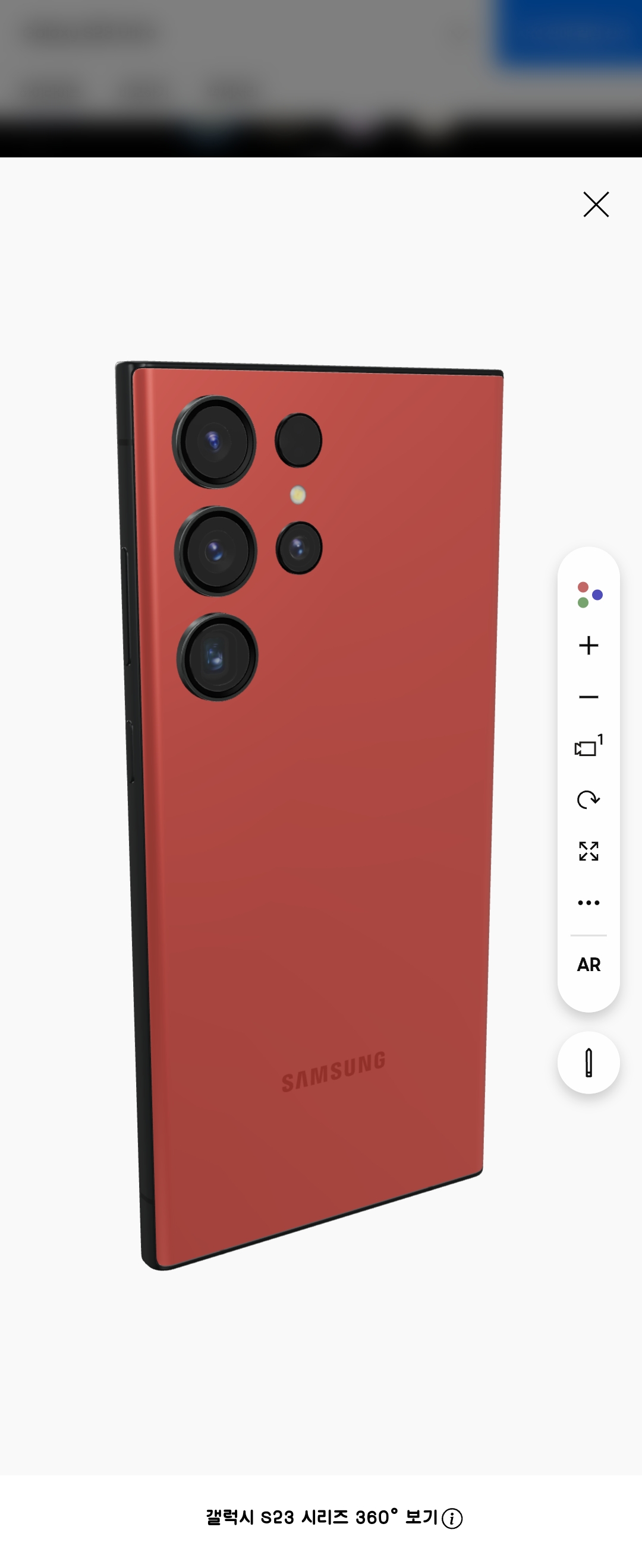 실시간 언팩중인 갤럭시 s23 실물 + 공홈전용컬러 (라임, 스카이블루, 그레이, 레드) | 인스티즈