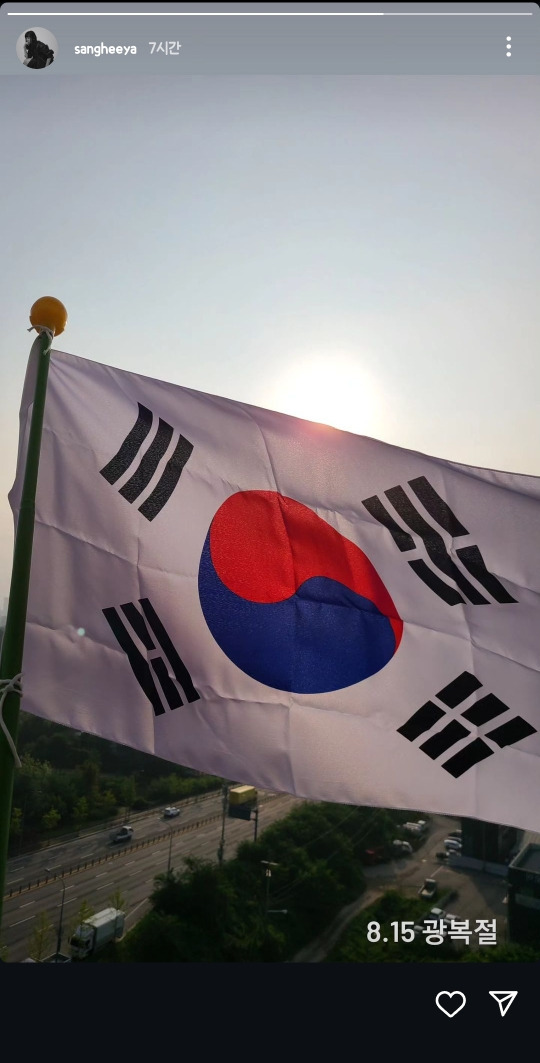 2024년 8월 15일 광복절을 언급한 유명인들 | 인스티즈