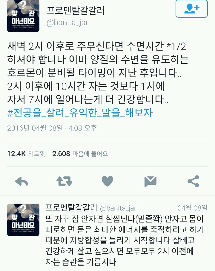 인생이 이유없이 불행하게 느껴진다면 습관 점검 | 인스티즈