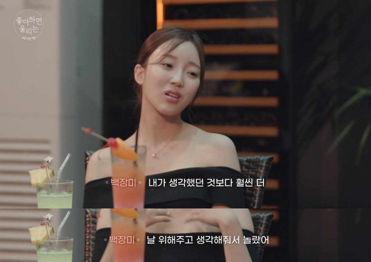 대한민국 연애프로 최초 여여커플 생길거 같다는 좋알람 이번화(약스압) | 인스티즈