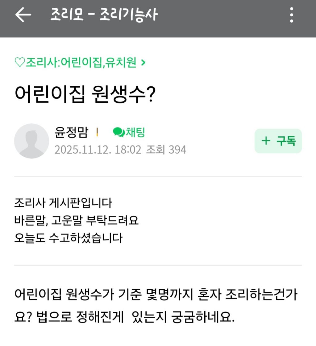 애기들 진짜 조금먹나보다 | 인스티즈