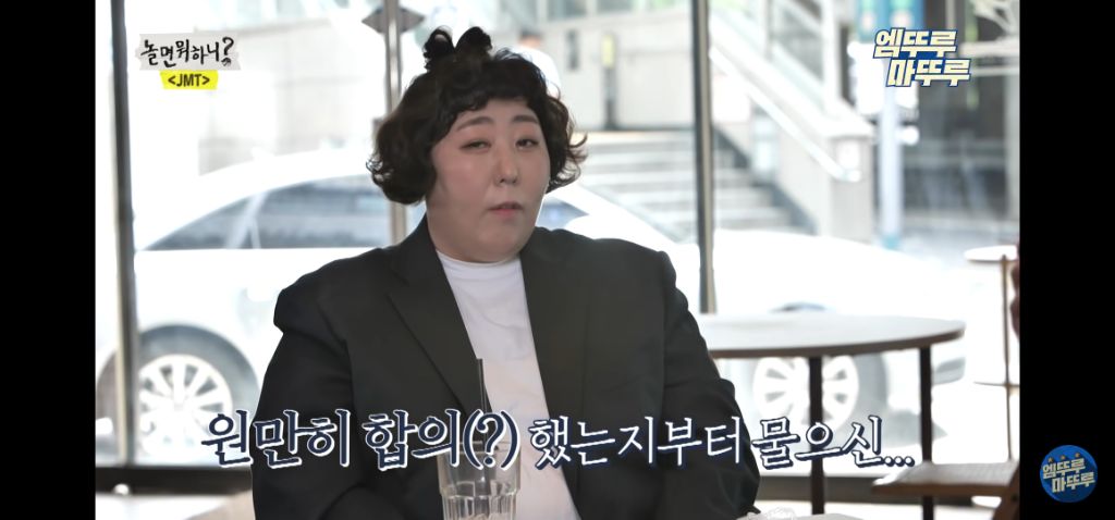 신기루 결혼식에 안영미가 안 온 이유 | 인스티즈