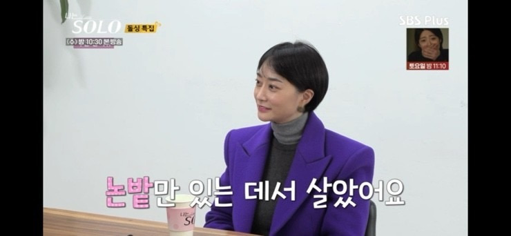 이번에도 레전드 예상되는 나는솔로 22기 출연자들 (돌싱특집) | 인스티즈