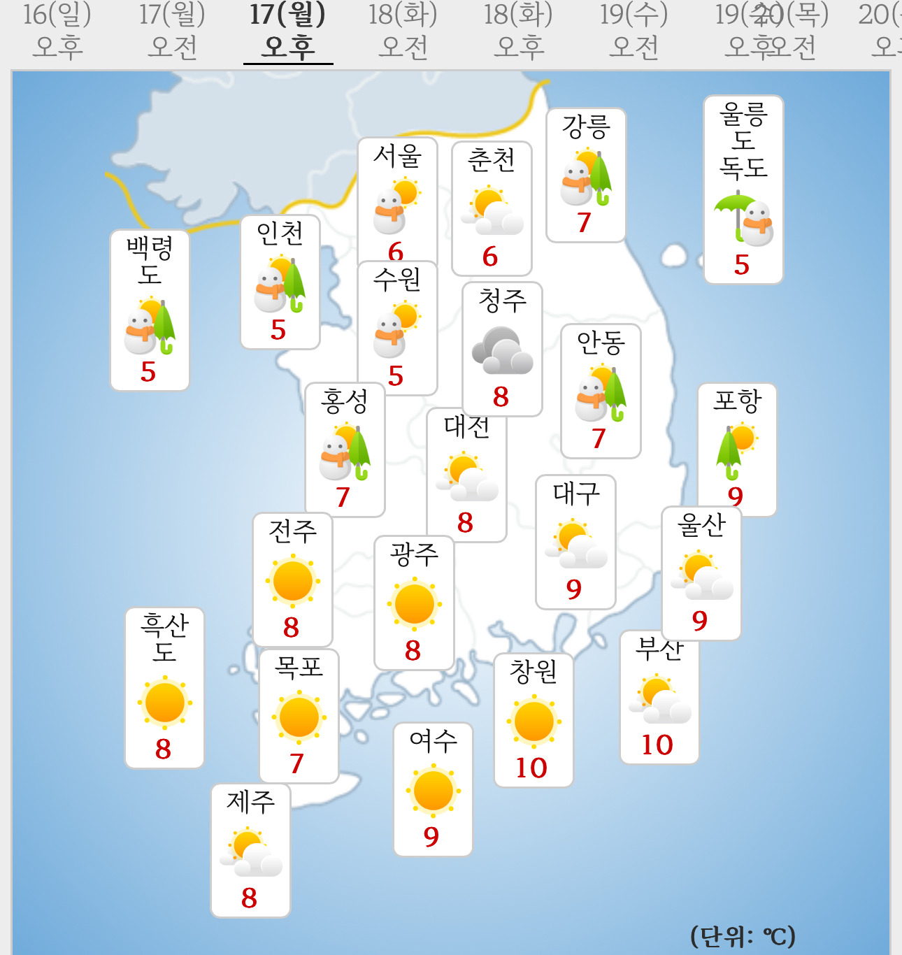 지역에 따라 눈 비 소식이 있는 🌾🌾한 월요일 날씨 예보 | 인스티즈