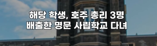 우리의 하루를 망친 이 학생을 찾고 있습니다 | 인스티즈