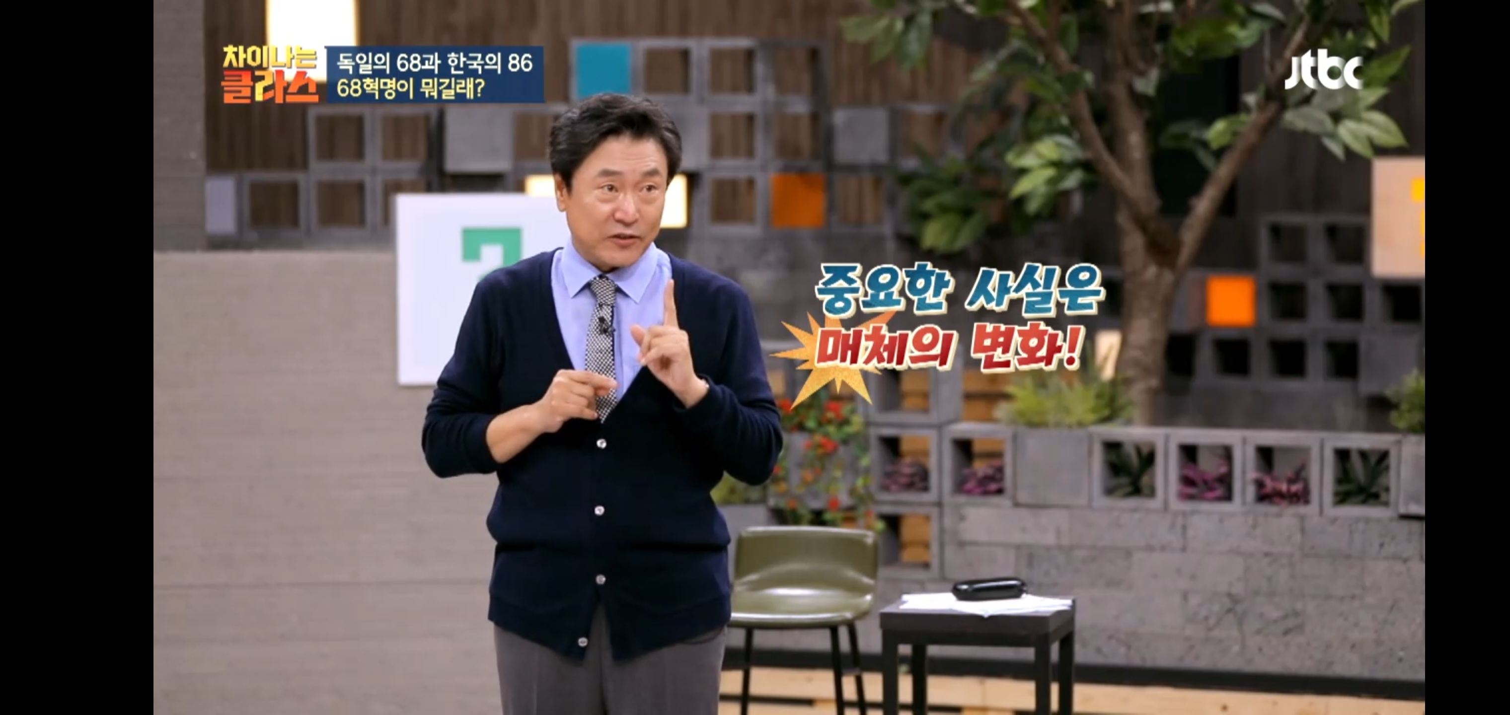 한국이 독재를, 같은 실수를 반복하는 이유 | 인스티즈