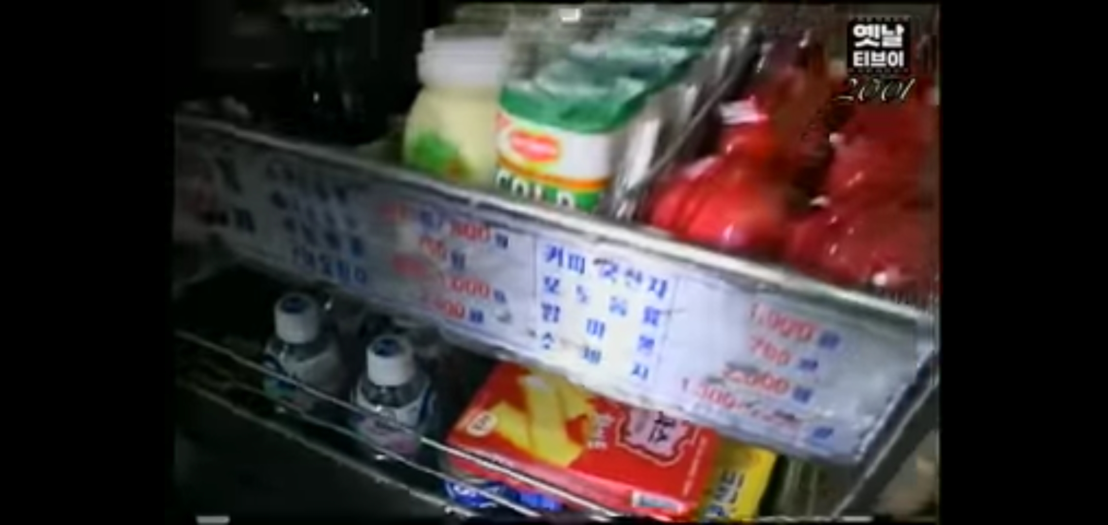 삶은계란,버터오징어.. 이제는 자판기가 대신한 추억이 되어버린 홍익회 기차 간식카트 | 인스티즈