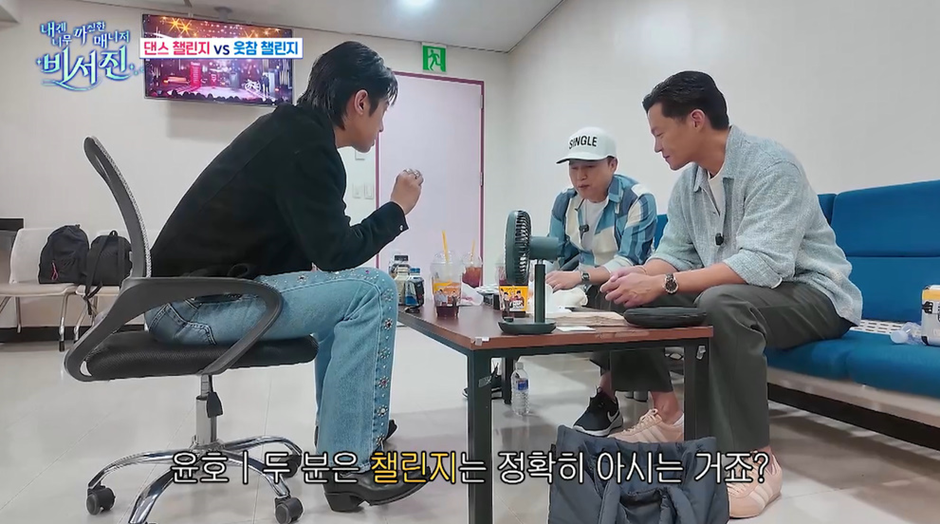 챌린지 문화 때문에 아예 따로 음방 챌린지 스케쥴이 생겼다함 | 인스티즈