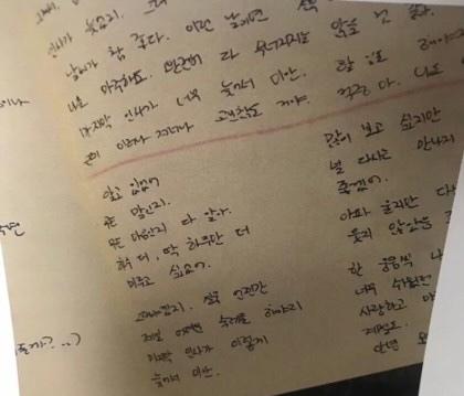 아이유의 일기장들 | 인스티즈