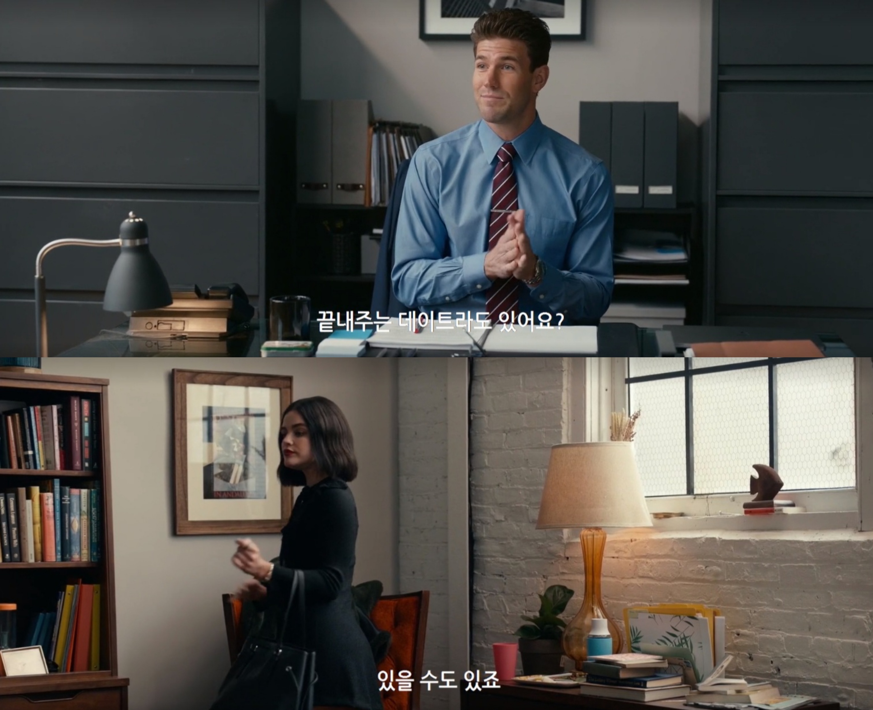 15금인데 이래도 되나 싶은 혐관클리셰 로코 영화.jpgif | 인스티즈