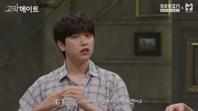 산들이 타로를 믿지 않는 이유 | 인스티즈