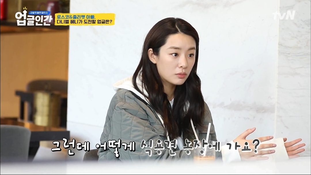 식용견 농장에서 구출된 다니엘 헤니의 강아지 로스코, 줄리엣 | 인스티즈