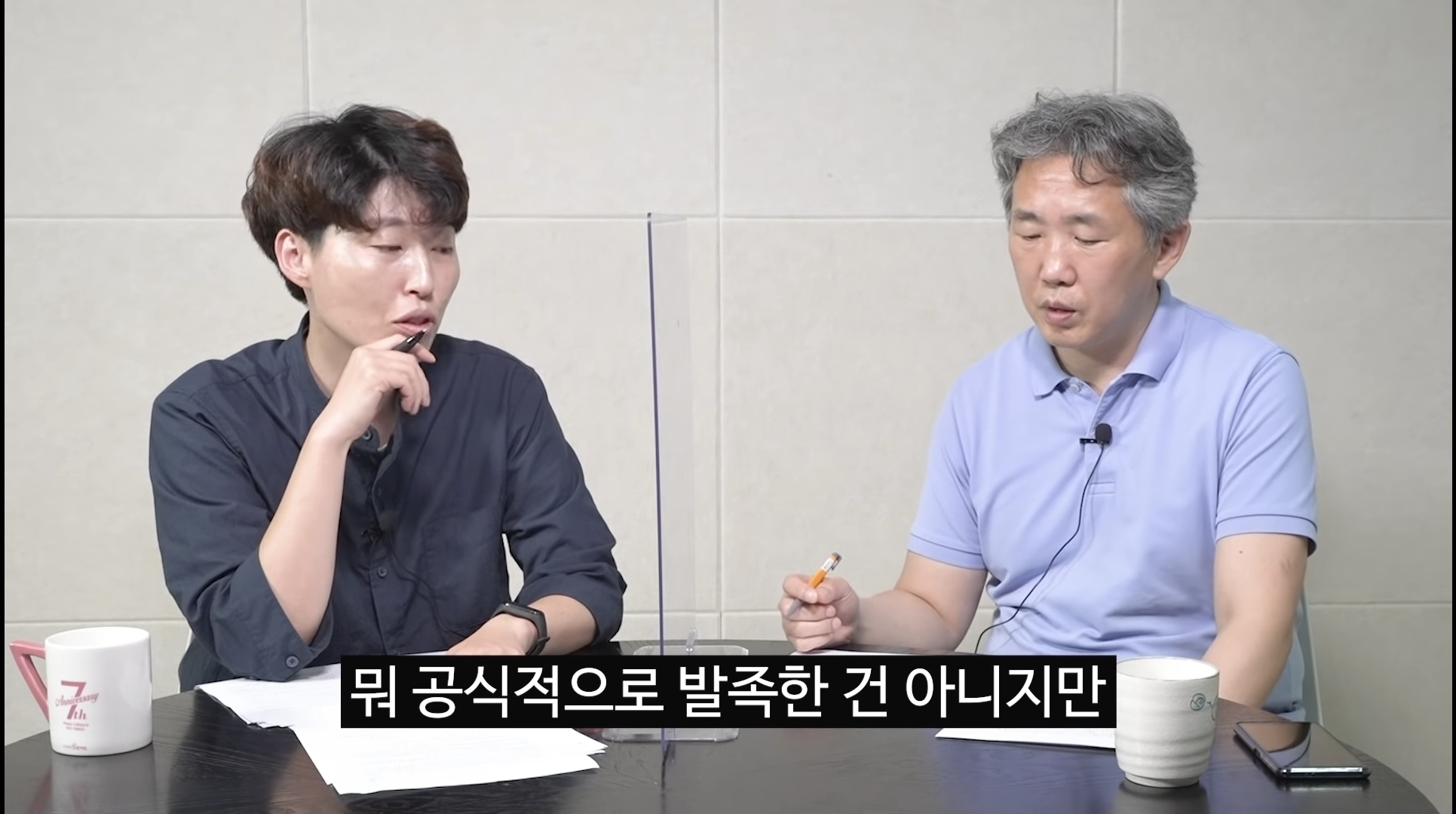 심리학자가 보는 민주당에서 이재명을 싫어하는 이유 | 인스티즈