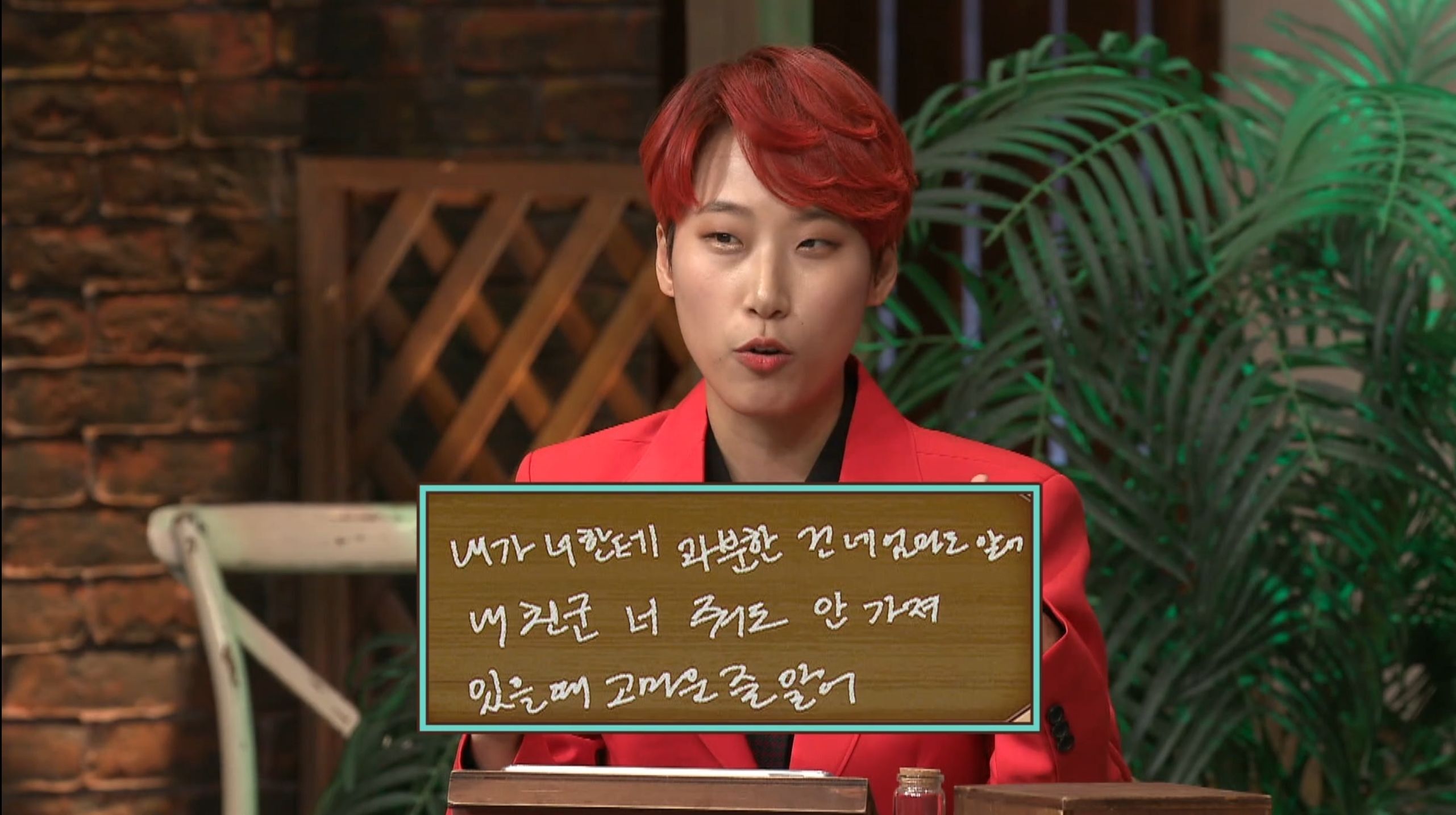 아이돌들에게 아이돌 노래 받아쓰기를 시키면 안 되는 이유.jpg (티빙 놀토 스핀오프 아받대 첫 공개) | 인스티즈