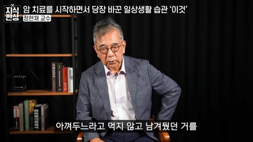 서울대 소화기내과 교수님이 암 진단 받고 하신 일 | 인스티즈