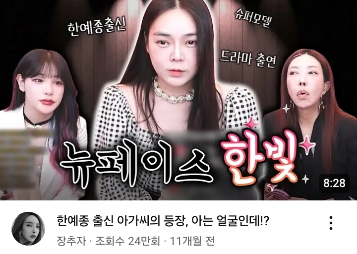 도전슈퍼모델 나왔던 트랜스젠더 모델 최한빛 근황 | 인스티즈