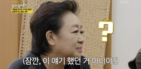 들이라면 무조건 너무너무 공감할 성덕된 74세 대배우의 최애 덕질 모먼트 | 인스티즈