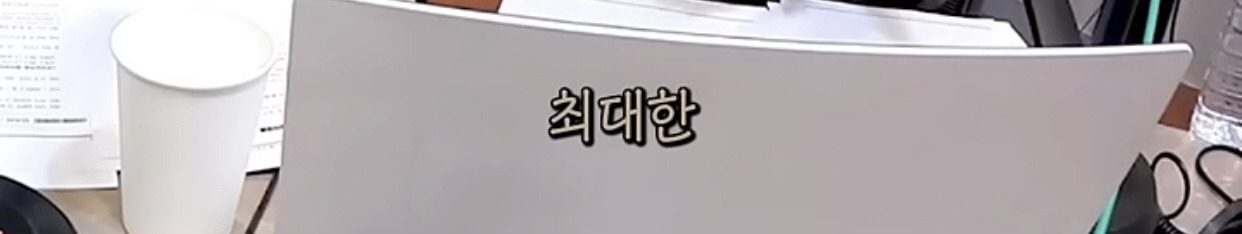 엠비티아이 I만 97%라는 스테이씨 세은 | 인스티즈