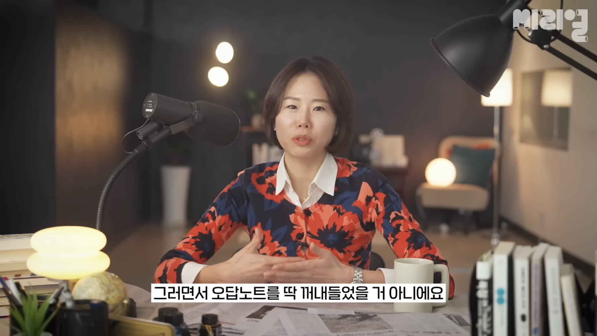 국민의 힘은 탄핵당한 윤석열을 왜 아직도 감싸는거임⁉️에 대한 답을 이해하기 쉽게 설명해줌.jpg | 인스티즈