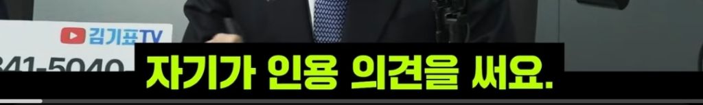 탄핵 인용이라는 설득력 있는 근거 | 인스티즈