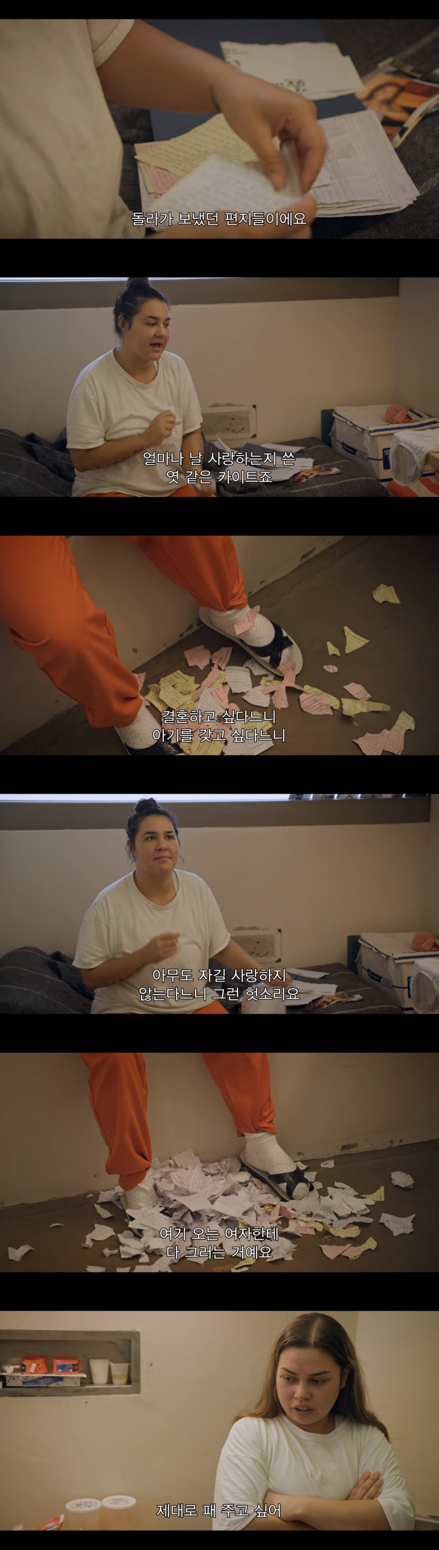 실제 미국 여자 구치소 안에서 벌어지는 일상을 취재해봤는데 | 인스티즈