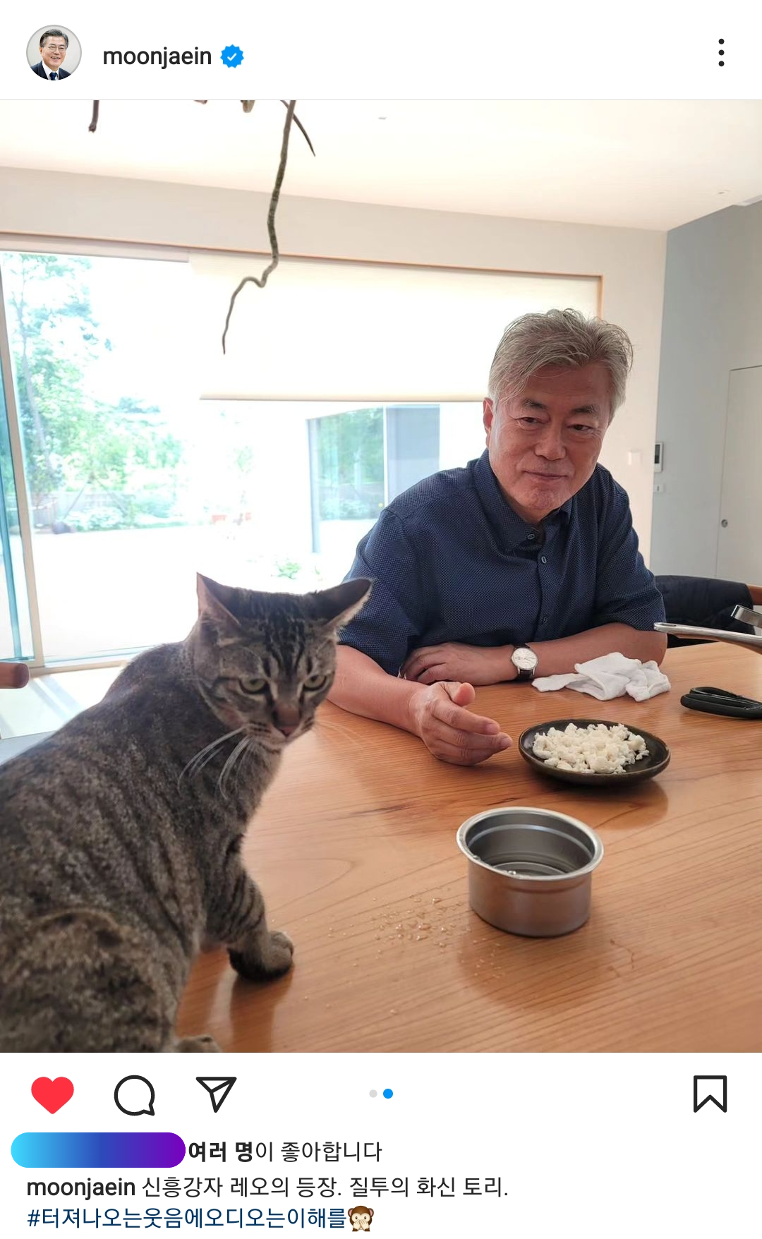 할아버지한테 혼난 토리 | 인스티즈