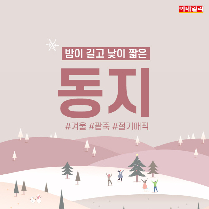 매직에어컨 이미지