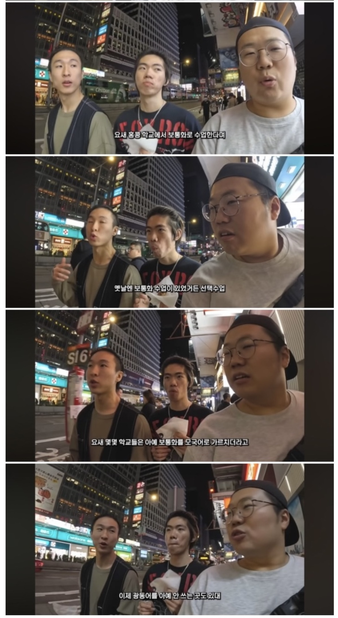 홍콩에서 중국어vs영어vs광동어 했을 때 홍콩사람들의 반응....jpg | 인스티즈